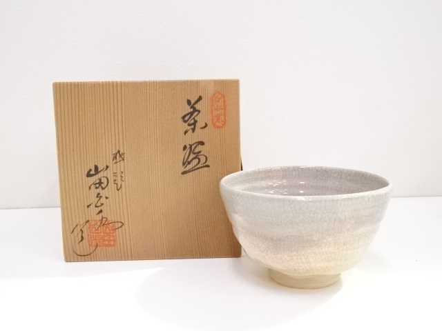 JAPANESE TEA CEREMONY / TOBE WARE TEA BOWL CHAWAN / HAKUSUI YAMADA 